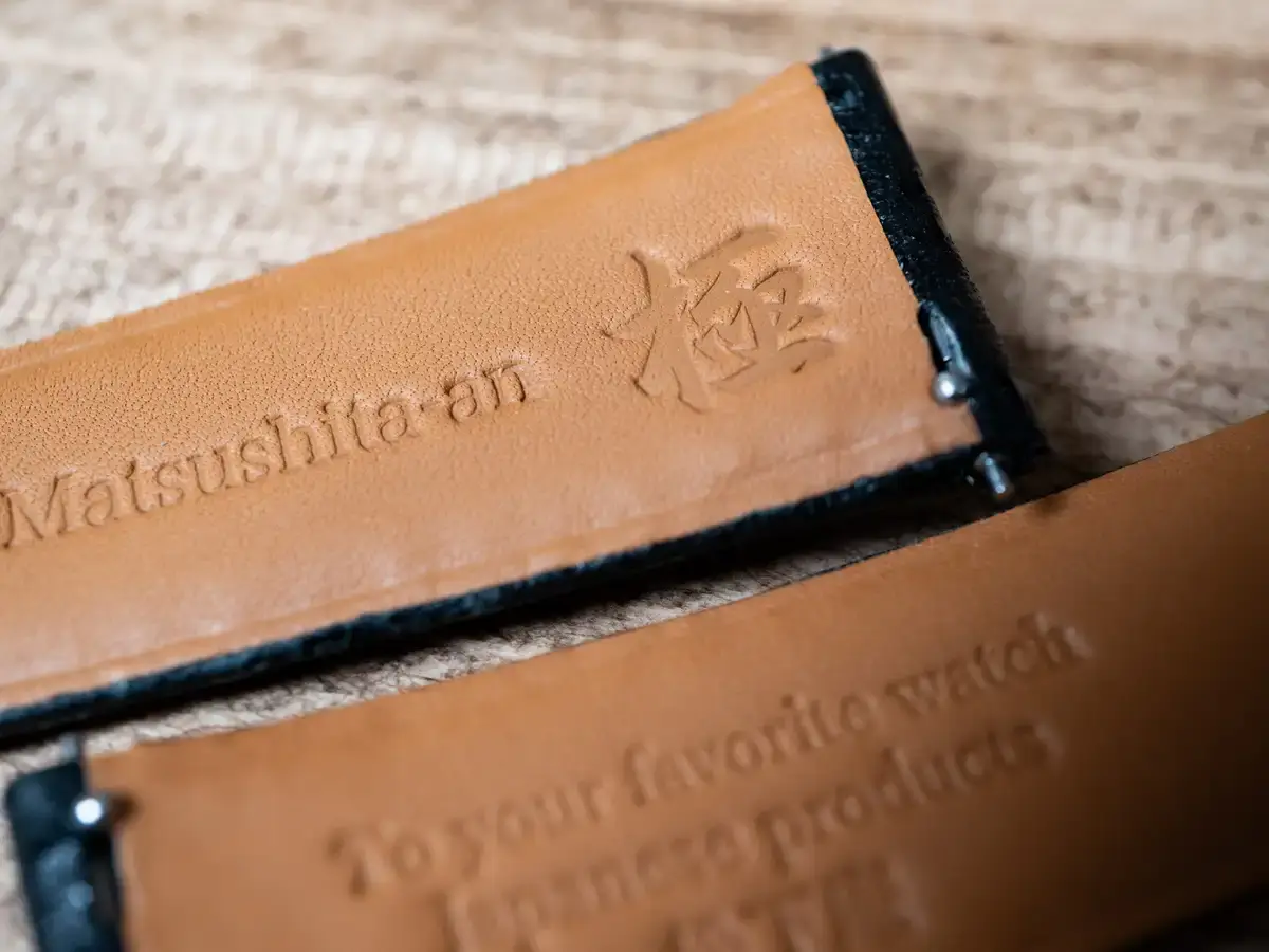 松下庵 黒桟革極 ストラップ オーダー