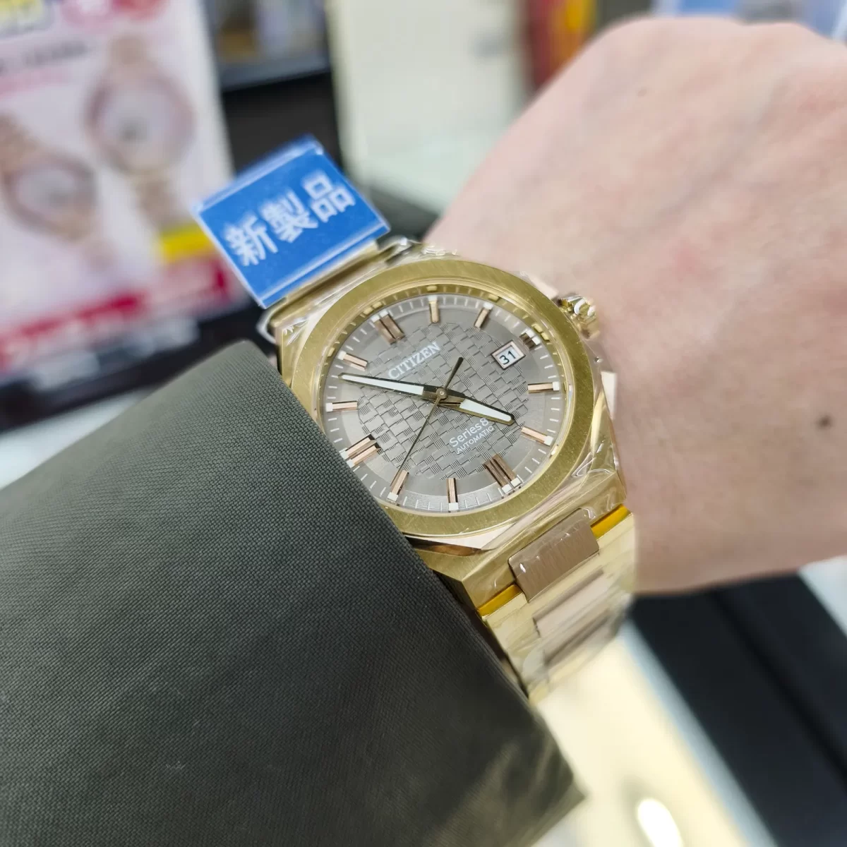 シチズン シリーズエイト NB6085-57W Series 8 Citizen 新製品 試着 Cal.9051