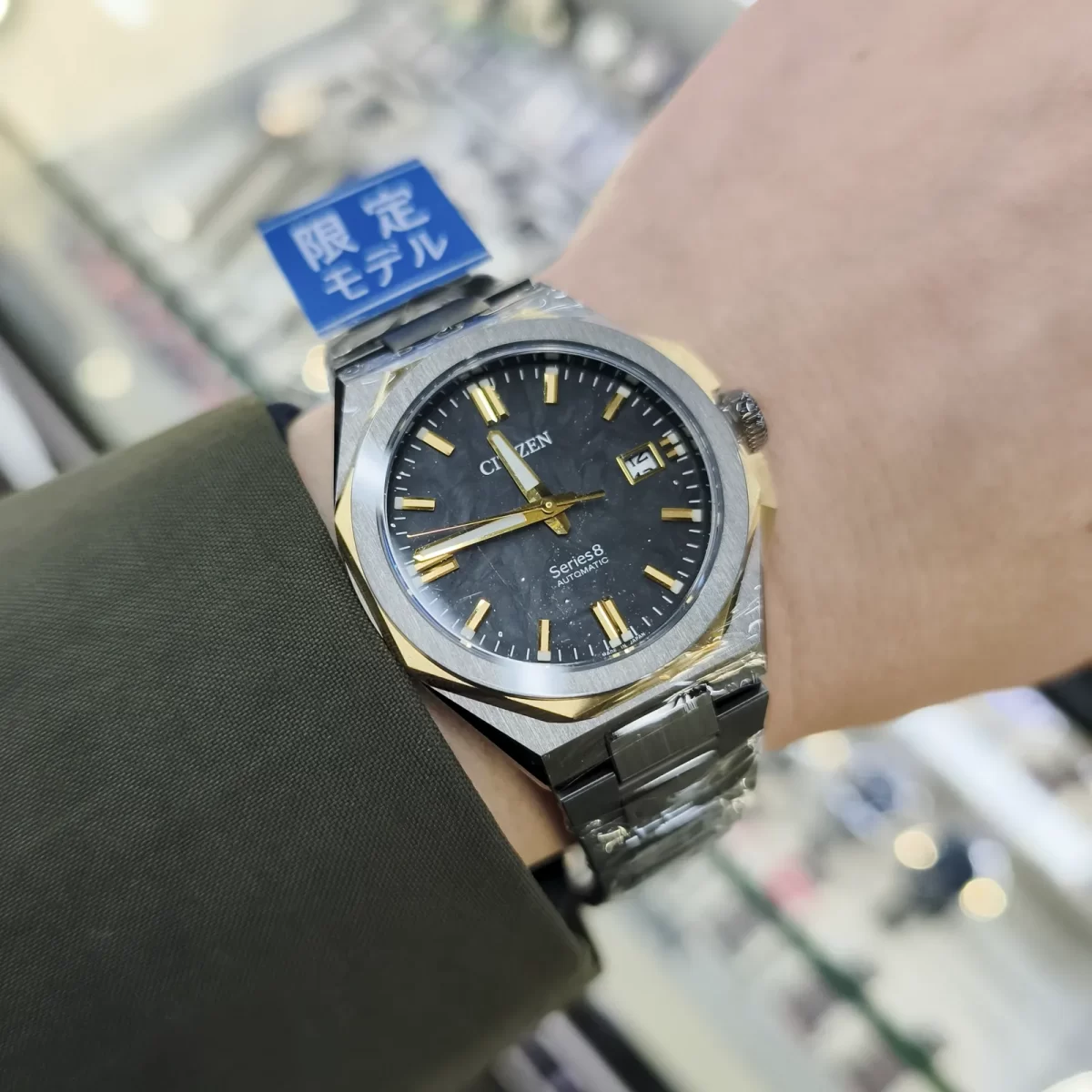 シチズン シリーズエイト NB6086-54E Series 8 Citizen 新製品 試着 Cal.9051 