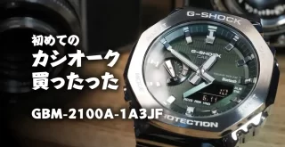 腕時計喫茶-Wristwatch-Tearoom- | 腕時計喫茶-Wristwatch-Tearoom- |